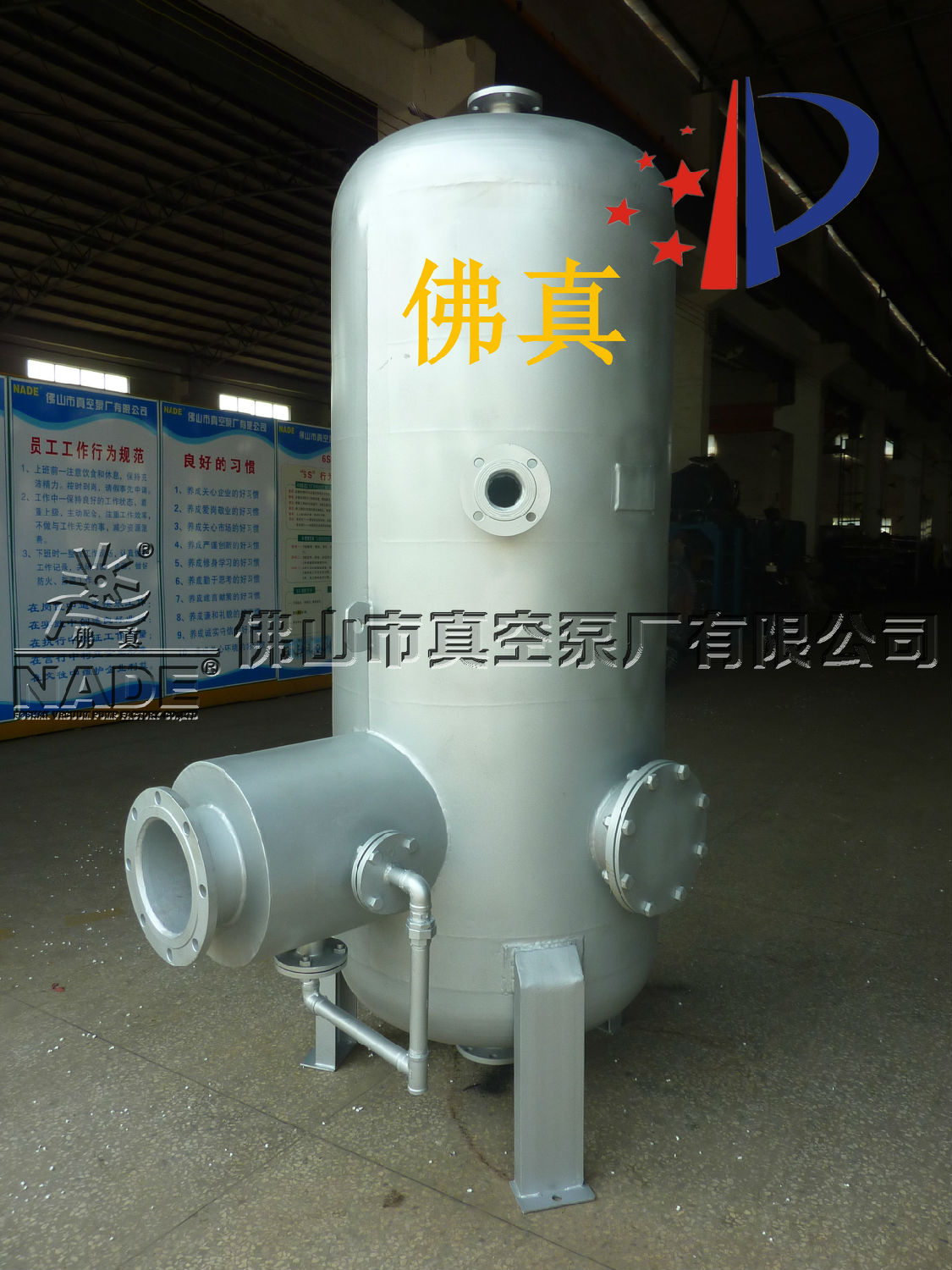 什么是真空干燥的重點(diǎn)？綜合冷凝器