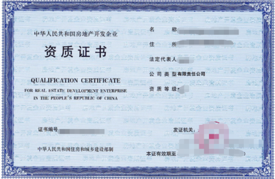 進入房地產(chǎn)行業(yè)，這些房地產(chǎn)開發(fā)經(jīng)營基礎(chǔ)知識你得知道